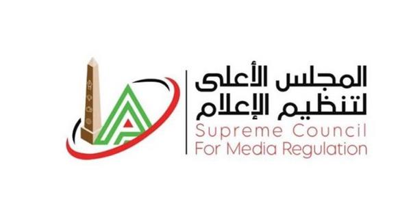 الأعلى للإعلام: مواعيد جديدة لقناتي MBC مصر والأهلي بمناسبة مونديال للأندية