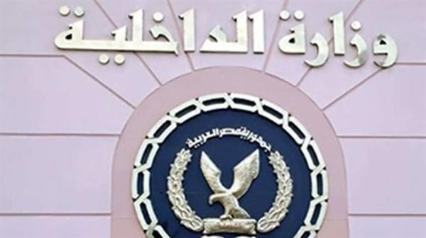 الداخلية تفند شائعة زيادة رسوم تراخيص السيارات