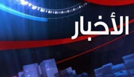 أخبار متوقعة ليوم الجمعة الموافق 13 يونيو 2025
