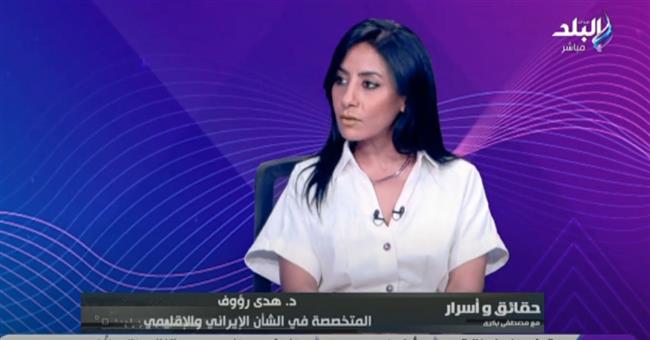 ضربة مفاجئة .. خبيرة تؤكد أن هجوم إسرائيل على إيران تم بتنسيق أمريكي ورد طهران قادم .. فيديو