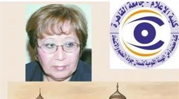 رئيس جامعة القاهرة يهنئ د. ليلى عبد المجيد بجائزة أطوار بهجت للصحافة كأفضل إعلامية