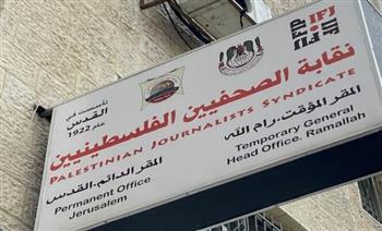 "الصحفيين الفلسطينيين" تندد باستمرار قطع الاحتلال لشبكات الانترنت عن غزة لليوم الخامس