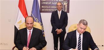   اتفاقية بين "إيتيدا" وجامعة العربش تستهدف تأهيل 7000 متدرب من شمال سيناء للعمل فى مجالات التكنولوجيا