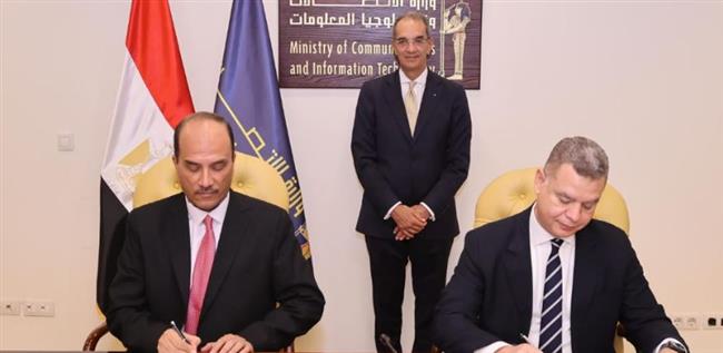 اتفاقية بين "إيتيدا" وجامعة العربش تستهدف تأهيل 7000 متدرب من شمال سيناء للعمل فى مجالات التكنولوجيا