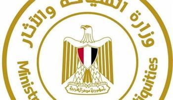 "السياحة": برنامج تدريبي عن التراث والصناعات الإبداعية بـ المتحف المصري بالتحرير