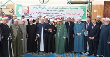  وزير الأوقاف يفتتح المقر الجديد لنقابة القراء بحلمية الزيتون
