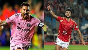   كأس العالم للأندية .. نجوم الفن يشجعون الأهلى في ملعب هارد روك بأمريكا