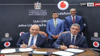   بروتوكول تعاون بين الرياضة وڤودافون لإنشاء شبكات المحمول بمراكز الشباب والأندية
