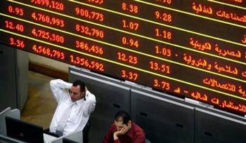   تراجع جماعي لمؤشرات البورصة عند الإغلاق