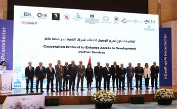   مصر والاتحاد الأوروبي يُطلقان آلية الصندوق الأوروبي للتنمية المستدامة EFSD+ لضمانات الاستثمار بقيمة 1.8 مليار 