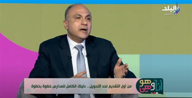 التسجيل إلكتروني .. خطوات وموعد التقديم على المدارس الابتدائية ورياض الأطفال