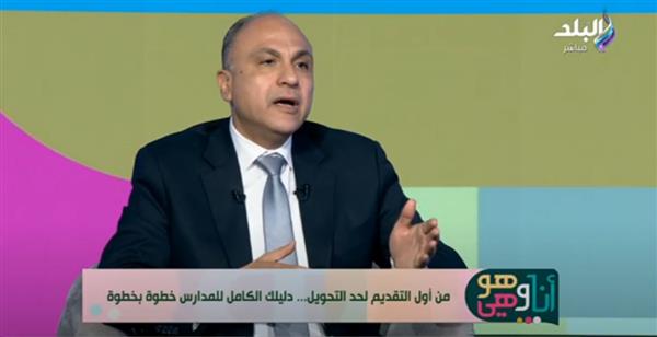 التسجيل إلكتروني .. خطوات وموعد التقديم على المدارس الابتدائية ورياض الأطفال