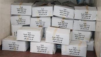   انطلاق توزيع لحوم صكوك الأضاحي اليوم بعدة محافظات