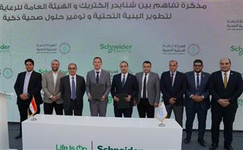   رئيس "الرعاية الصحية": نبني منظومة صحية حديثة ترتكز على الكفاءة والعدالة والاستدامة