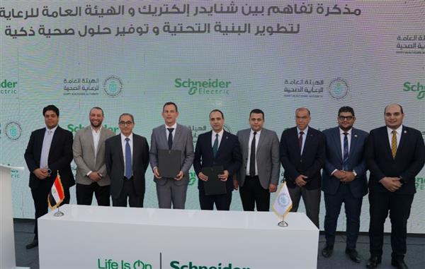 رئيس "الرعاية الصحية": نبني منظومة صحية حديثة ترتكز على الكفاءة والعدالة والاستدامة