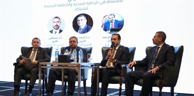 الصحة تشارك في ورشة عمل حول الاستثمار في الرعاية الصحية واستشراف مستقبل التشريعات الطبية