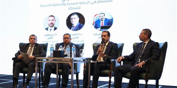 الصحة تشارك في ورشة عمل حول الاستثمار في الرعاية الصحية واستشراف مستقبل التشريعات الطبية