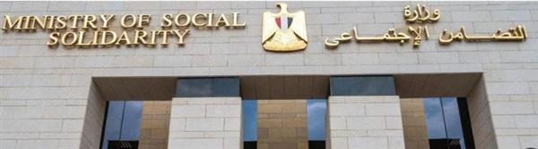 التضامن: "مودة " يطلق تدريبات للرائدات الاجتماعيات
