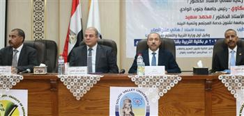   انطلاق فعاليات الملتقى الوظيفي الأول لكلية التربية بجامعة جنوب الوادي