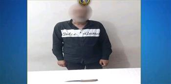   الداخلية تضبط المتهم بفيديو السلاح الأبيض في دمياط