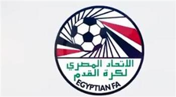   اتحاد الكرة يصدر القواعد العامة المنظمة لعمل الأكاديميات 