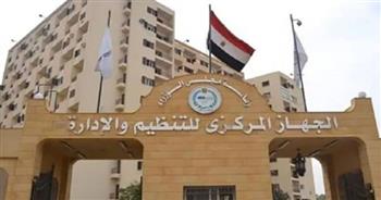   الإحصاء: 10.5 % ارتفاعًا في حجم الصادرات المصرية إلى مجموعة دول السبع خلال 2024