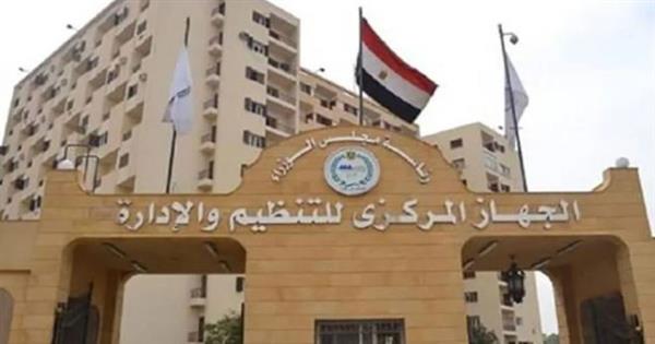 الإحصاء: 10.5 % ارتفاعًا في حجم الصادرات المصرية إلى مجموعة دول السبع خلال 2024