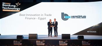   بنك قناة السويس يحصد جائزة "الأفضل ابتكارًا في التمويل التجاري بمصر لعام 2025" 