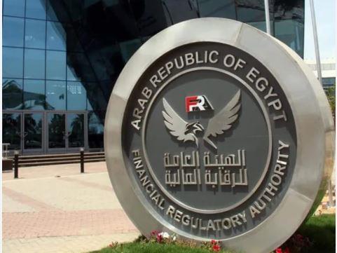هيئة الرقابة المالية تعتزم اصدار قواعد لحوكمة شركات التأمين