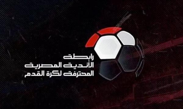 استمرار بند استقدام الحكام الأجانب بالموسم الجديد