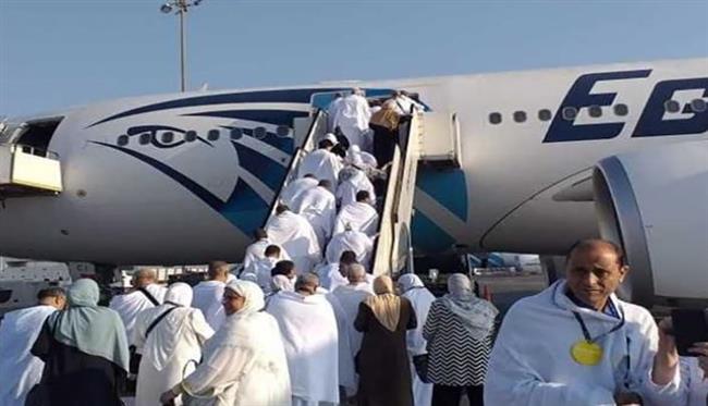 مصر للطيران تسير غدا 13 رحلة جوية لعودة حجاج بيت الله الحرام