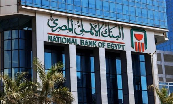 تماشيا مع توجهات الدولة.. مبادرة من البنك الأهلي لترشيد استهلاك الكهرباء بمقاره