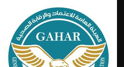 اعتماد 32 منشأة صحية جديدة ومبدئي لمعهد أورام المنوفية