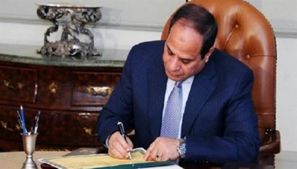 قرار جمهوري بالموافقة على توسيع نطاق عمليات البنك الأوروبي لإعادة الإعمار في إفريقيا والعراق
