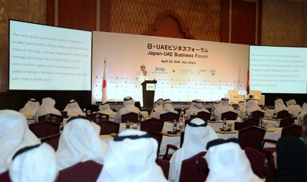 ملتقى أعمال إماراتي ياباني لتعزيز الشراكات في التكنولوجيا والابتكار والحلول الذكية