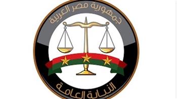   النيابة العامة تجري تفتيشا لمركز إصلاح وتأهيل العاشر من رمضان (4) رجال
