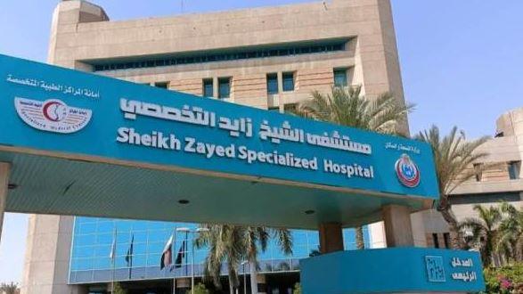 نجاح جراحة دقيقة لاستئصال ورم في البنكرياس بـ مستشفى الشيخ زايد التخصصي