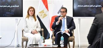   وزير الصحة يشهد حفل ختام البرنامج التدريبي لتأهيل القيادات بالأكاديمية الوطنية للتدريب