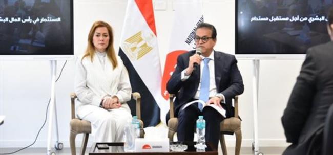 وزير الصحة يشهد حفل ختام البرنامج التدريبي لتأهيل القيادات بالأكاديمية الوطنية للتدريب