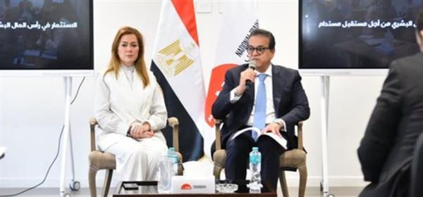 وزير الصحة يشهد حفل ختام البرنامج التدريبي لتأهيل القيادات بالأكاديمية الوطنية للتدريب