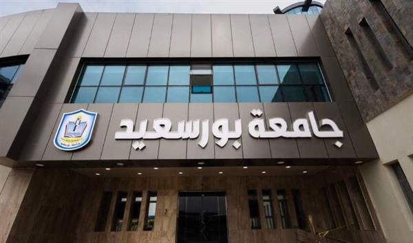 رئيس جامعة بورسعيد يكرم العلماء الفائزين بجوائزها التقديرية والتشجيعية والعلمية