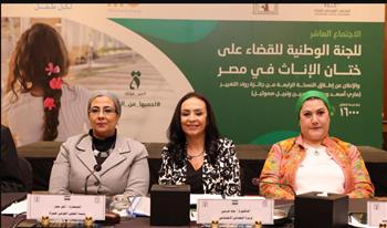   أمل عمار تعلن إطلاق النسخة الجديدة من الحملة الإعلامية التوعوية "احميها من الختان"