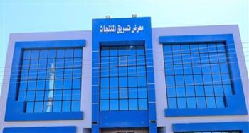محافظ سوهاج يعلن فوز كيان استثماري بحق الانتفاع لمعرض تسويق المنتجات بحي الكوثر