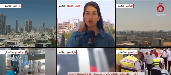 مراسلة القاهرة الإخبارية: الجبهة الداخلية في إسرائيل تشهد تصعيدا متسارعا
