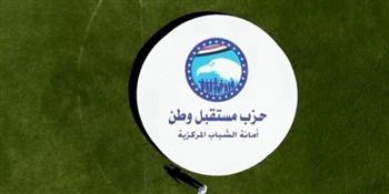   "مستقبل وطن" يطلق مؤتمر شباب الدلتا