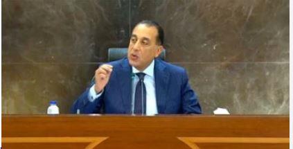 رئيس الوزراء يُتابع الموقف التنفيذي لعددٍ من المشروعات بمحافظة البحر الأحمر