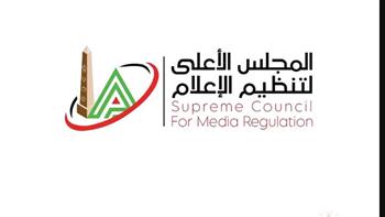   قناة الأهلي تطلب استثناءً من الأعلى للإعلام لأسباب فنية