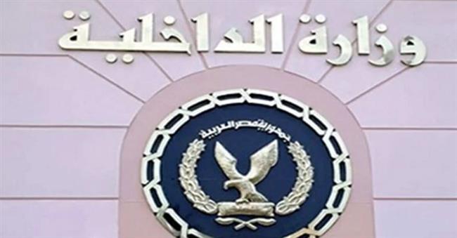 مصدر أمني: خطة أمنية موسعة لتأمين احتفالات المواطنين بـ عيد الأضحى المبارك