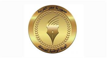   "الوطنية للصحافة": غدا صرف مكافأة نهاية الخدمة للزملاء المحالين للمعاش خلال مايو 2025