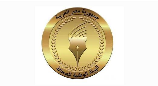 "الوطنية للصحافة": غدا صرف مكافأة نهاية الخدمة للزملاء المحالين للمعاش خلال مايو 2025